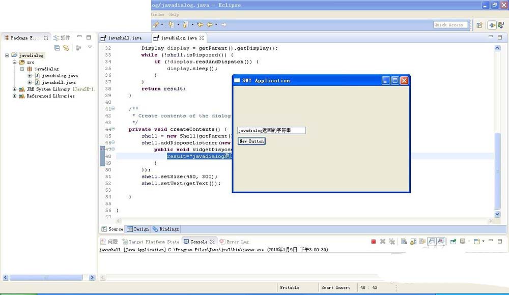 eclipse创建Dialog窗口的操作技巧截图