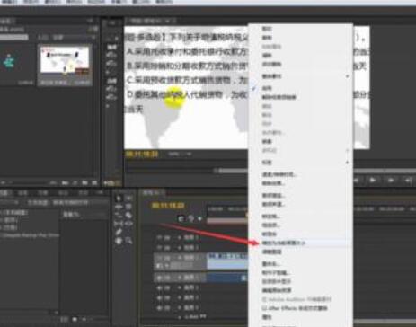 Premiere渲染视频的具体使用方法截图