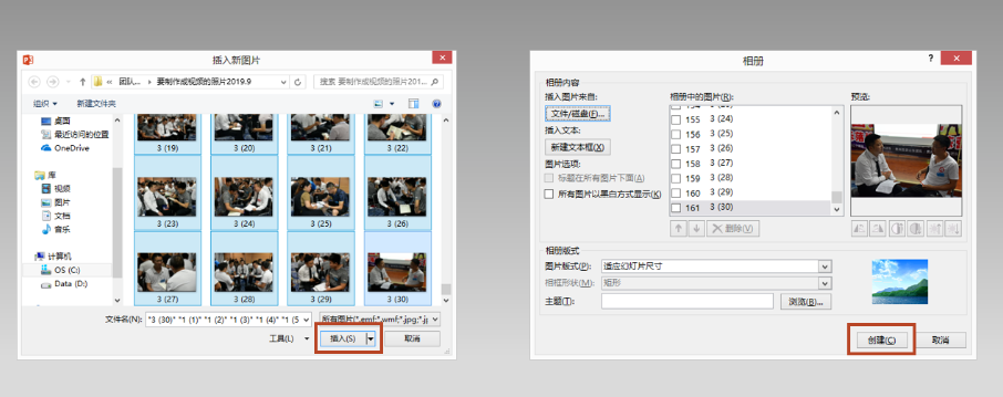 PPT制作电子相册视频的详细操作教程截图