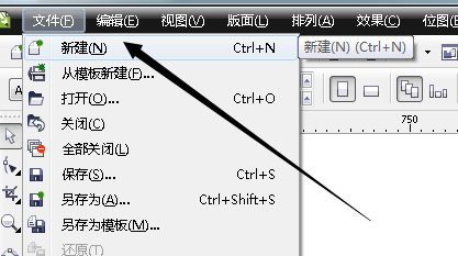 cdr绘画立体圆的详细流程介绍截图