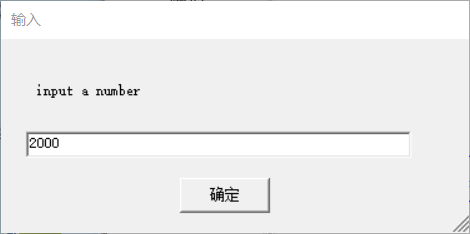 Raptor判断一个年份是不是闰年的相关教程截图