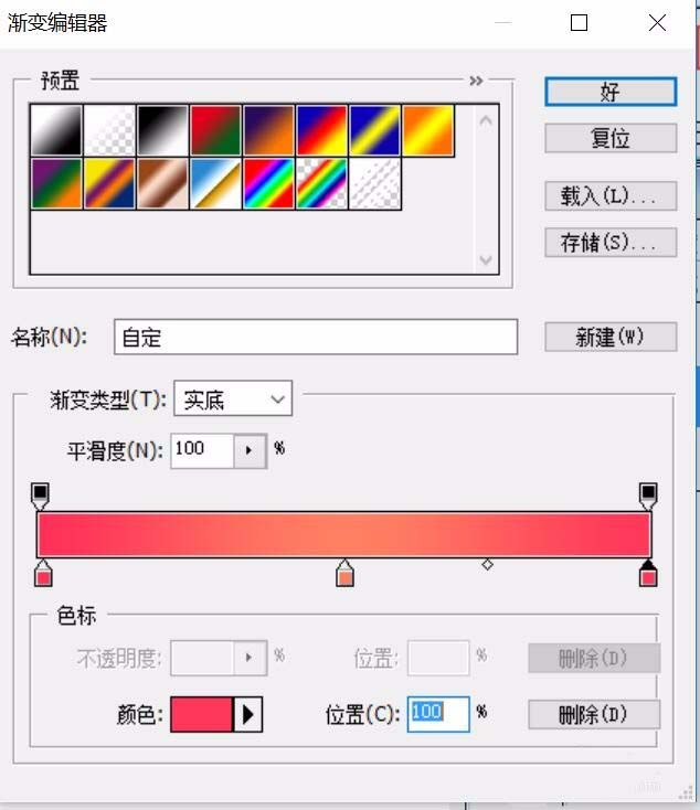 PS绘制一个心形表情图像的图文操作步骤截图