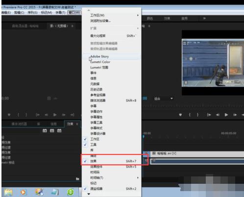 premiere进行视频过度效果添加的操作方法截图