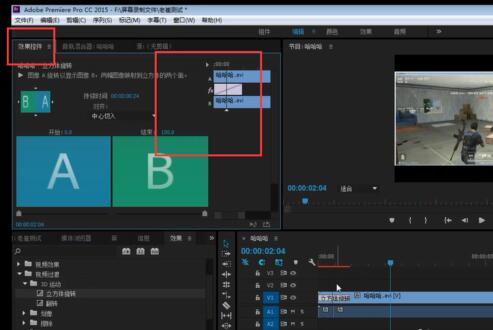 premiere进行视频过度效果添加的操作方法截图