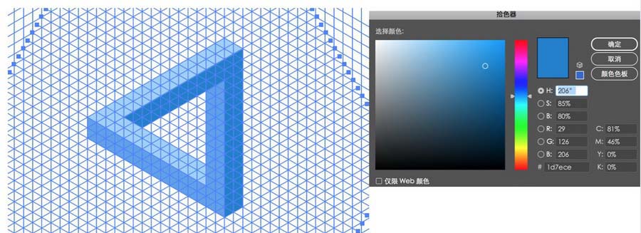 ai设计2.5D风格三角形建筑图标的详细操作流程截图