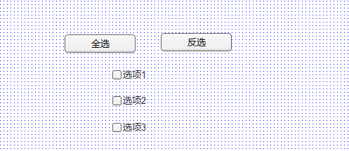 axure制作复选框以及反选的详细操作步骤截图