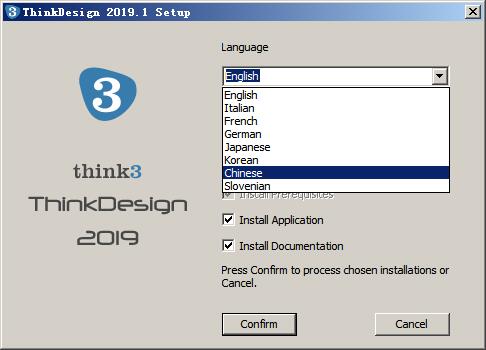 ThinkDesign 2019进行安装的操作方法截图