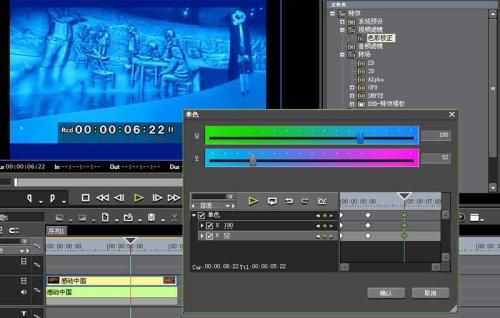 edius为视频进行调色的操作方法截图