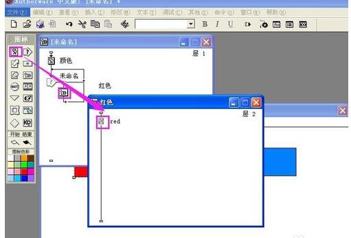 Authorware制作热区域交互响应的相关操作教程截图