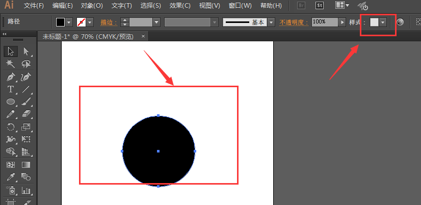 ai制作凹陷效果圆形按钮的相关操作教程截图