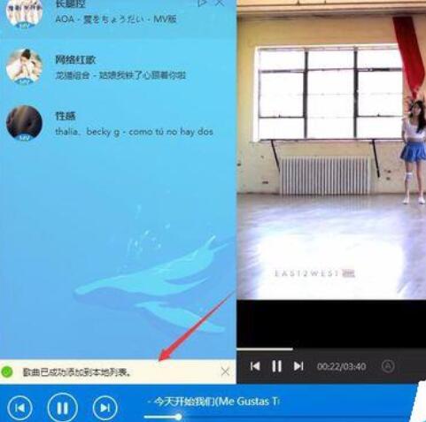 酷狗音乐下载mv电台中歌曲的相关操作方法截图