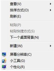 win7电脑配置可交换显卡打不开的处理操作教程截图