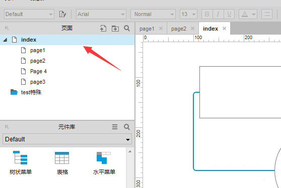 Axure8中页面原型搜索内容的简单使用流程截图