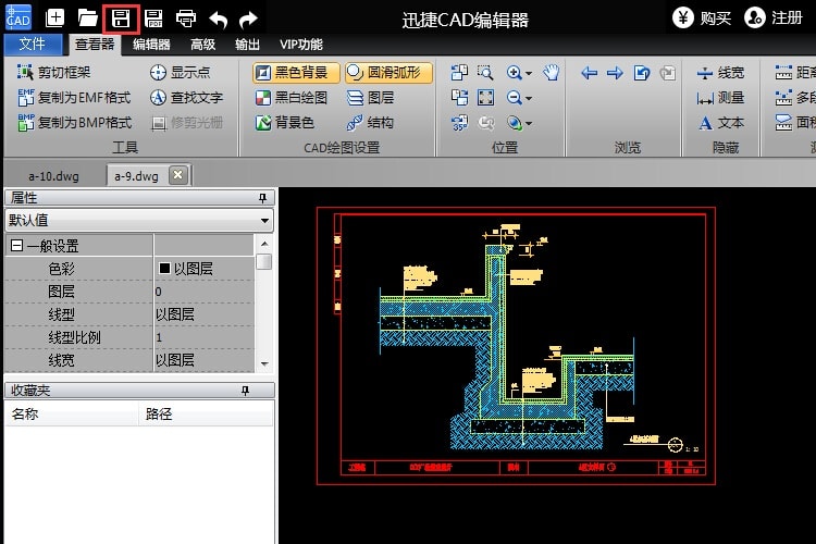 迅捷CAD编辑器将高版本CAD图纸文件转换低版本CAD图纸的操作方法截图