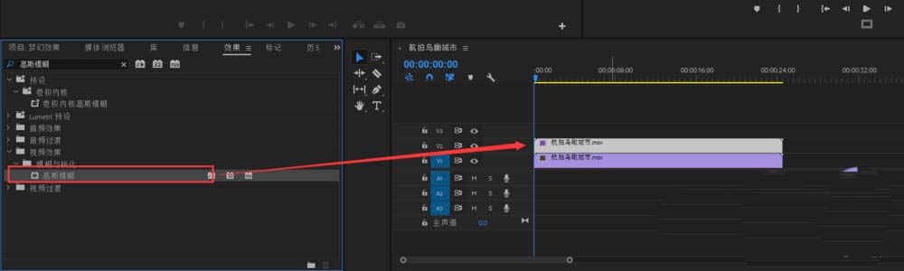 premiere中将视频制作磨皮梦幻效果的简单操作教程截图