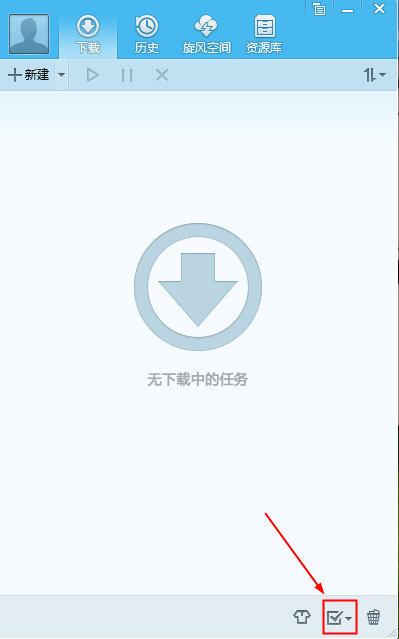 QQ旋风限制下载速度的操作方法截图