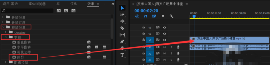 利用Premiere给视频添加黑边的具体操作截图