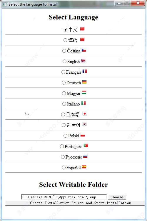 Solid Edge ST10进行安装的操作方法截图