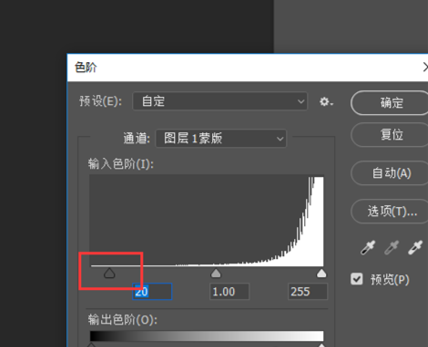 Photoshop提取图片线稿的详细操作教程截图