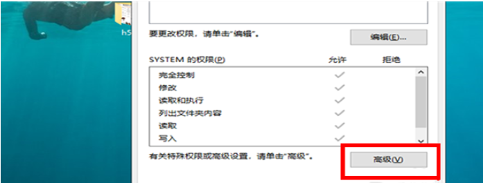 电脑提示无权限复制限文件夹的详细处理方法截图