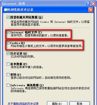 qq空间相册密码进行解除的操作方法截图