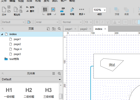 Axure8页面添加元件说明字段与配置具体操作教程截图