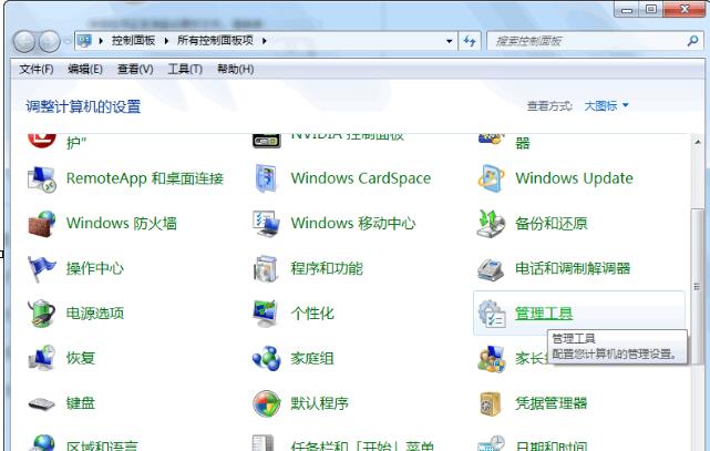 office 2016安装失败问题解决办法截图