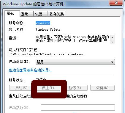 office 2016安装失败问题解决办法截图