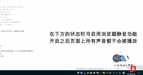 360安全浏览器软件特色截图