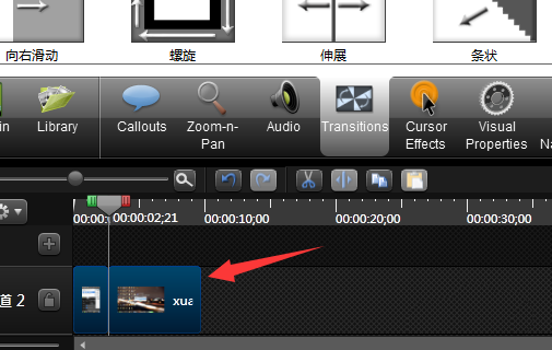 Camtasia studio为视频添加转场效果的操作教程截图