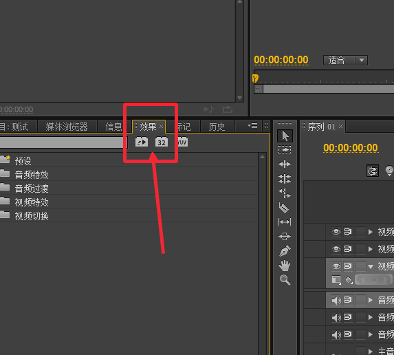 Adobe Premiere Pro CS6视频画面随意裁剪大小的操作方法截图