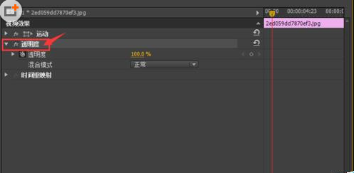 Adobe Premiere Pro CS6为视频添加淡入淡出效果的操作教程截图