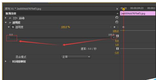 Adobe Premiere Pro CS6为视频添加淡入淡出效果的操作教程截图