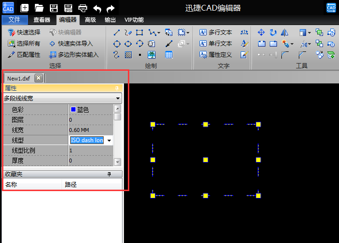 迅捷CAD编辑器绘制矩形的操作步骤截图