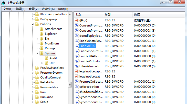 PS软件无法直接拖入图片的操作教程截图