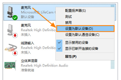 GoldWave设置内录和外录的操作步骤截图