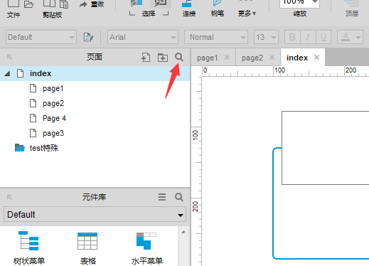 Axure8页面原型搜索内容的操作教程截图