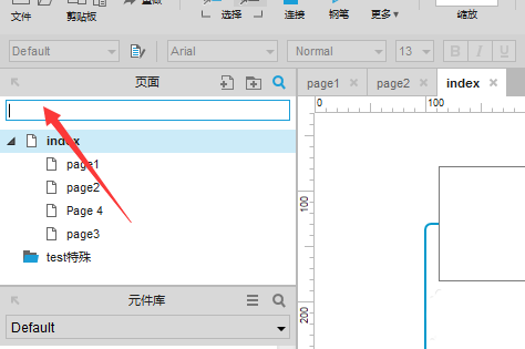 Axure8页面原型搜索内容的操作教程截图