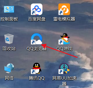 qq浏览器极速模式的使用教程截图