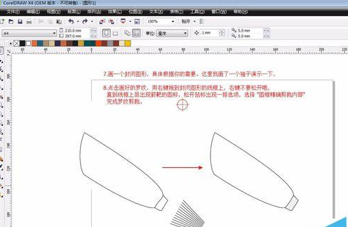 cdr制作罗纹的操作过程截图