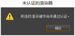 Adobe Premiere Pro CS6出现导出视频速度很慢的相关处理教程截图