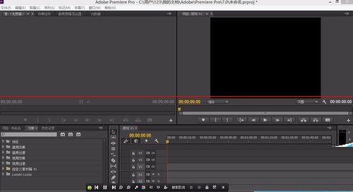 Adobe Premiere Pro CS6出现导出视频速度很慢的相关处理教程截图