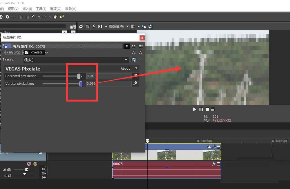 Sony Vegas为视频添加马赛克效果的使用教程截图