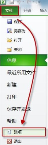 Office2003中隐藏粘贴选项按钮的相关操作教程截图