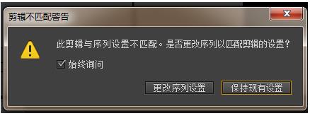 Adobe Premiere Pro CS6调整视频速度的详细操作教程截图