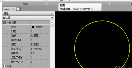 迅捷CAD编辑器进行图案填充的具体操作截图