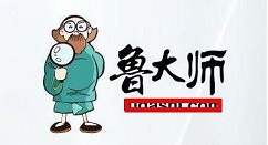 鲁大师关掉省电模式的操作技巧