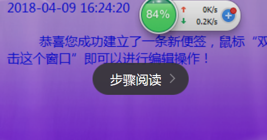 Sticker桌面便签插入表格的操作教程截图