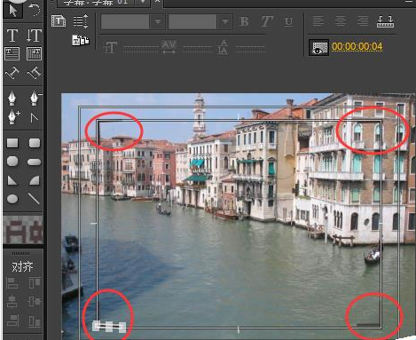 Adobe Premiere Pro CS6制作相机快门拍照效果的详细流程教程截图