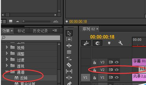 Adobe Premiere Pro CS6制作相机快门拍照效果的详细流程教程截图